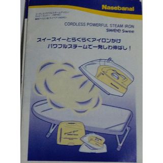 アイロン&アイロン台*ぷち家電館*リーメント*ぷちサンプル*初期*レトロ雑貨(その他)