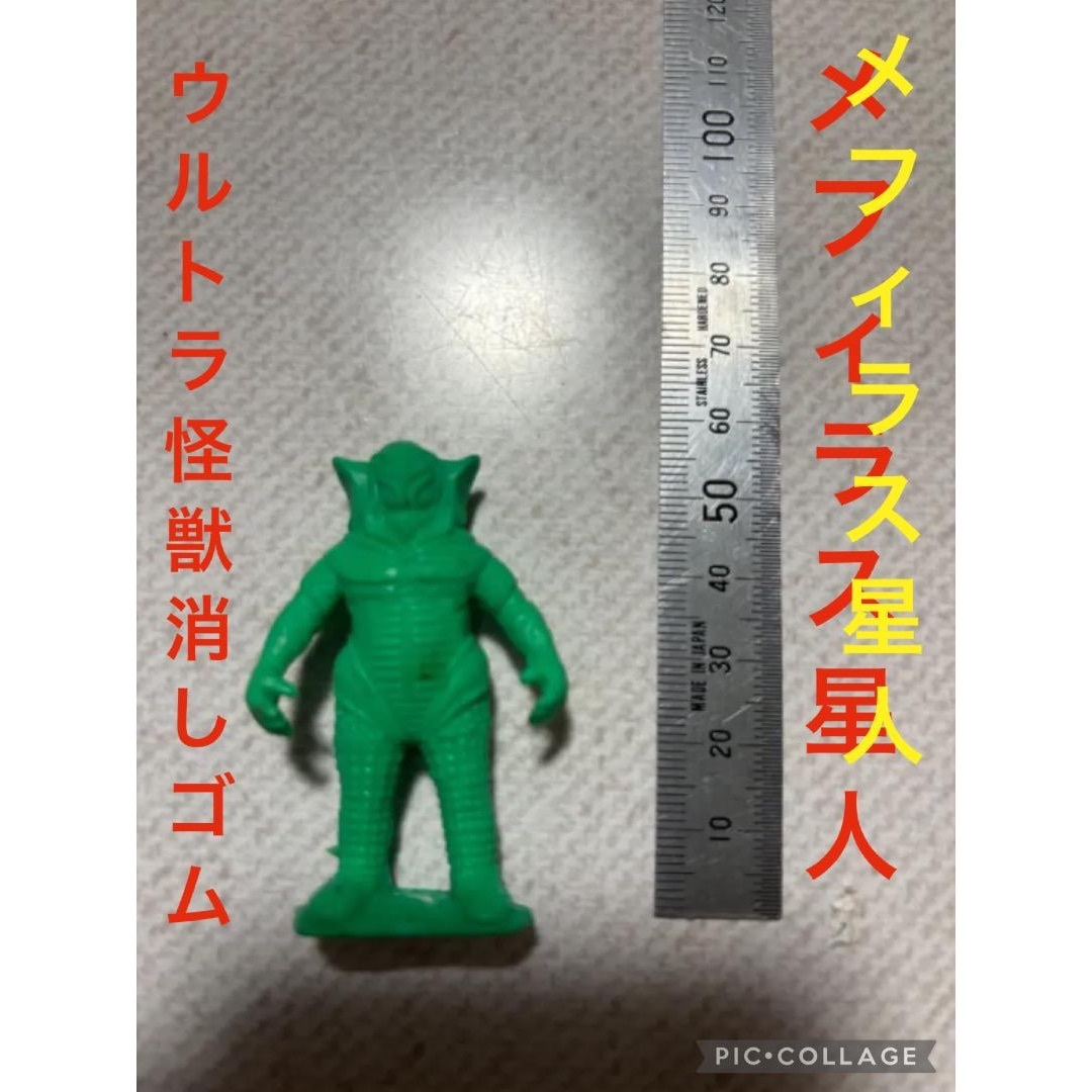 ウルトラ怪獣 超まとめ売り 180体 喰っ
