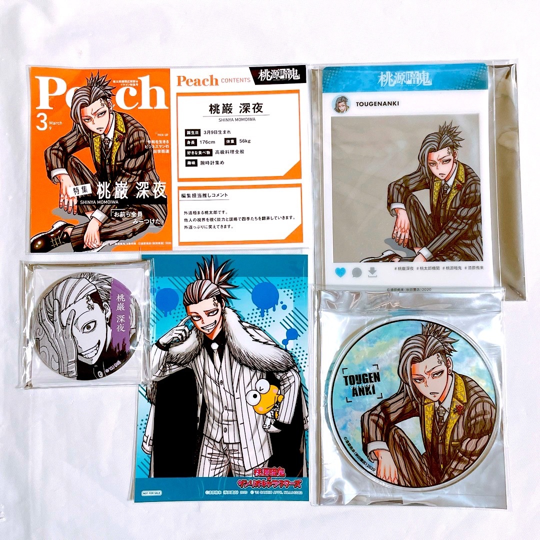 桃源暗鬼 桃巌深夜 TSUTAYA 缶バッジ 特典 グラッテ コースター 桃源暗鬼 桃巌深夜 TSUTAYA 缶バッジ 特典 グラッテ コースター