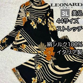 LEONARD(セット/コーデ)のフリマアイテム一覧 LEONARD(セット/コーデ)のフリマアイテム一覧