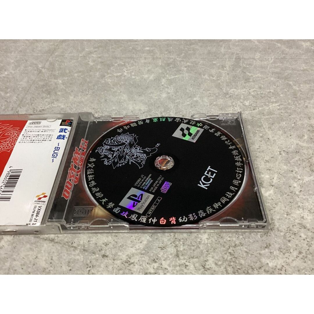 PlayStation1/プレイステーション1/プレステ1/PS1 KONAMI コナミ 武戯 ~BUGI~ ソフト/■ エンタメ/ホビーのゲームソフト/ゲーム機本体(家庭用ゲームソフト)の商品写真