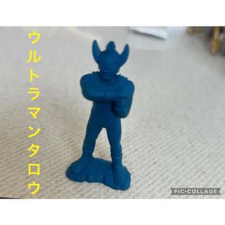 ウルトラマンタロウ　消しゴム　レトロ(アニメ/ゲーム)
