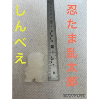 忍たま乱太郎　しんべえ　フィギュア(アニメ/ゲーム)