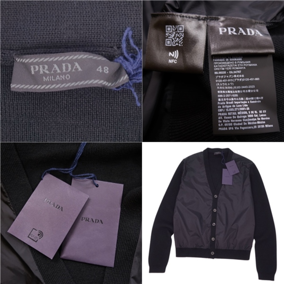 PRADA - 極美品 プラダ PRADA 2021年 ニット カーディガン PRADA - 極美品 プラダ PRADA 2021年 ニット カーディガン