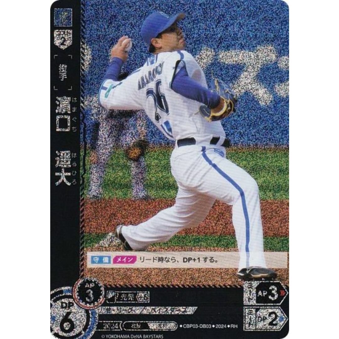ドリームオーダー Vol3 見据え セ・リーグ カートン ドリームオーダー Vol3 見据え セ・リーグ カートン