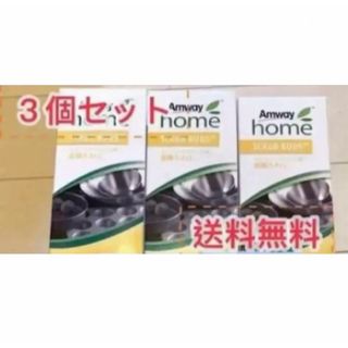 Amway(収納/キッチン雑貨)のフリマアイテム一覧 Amway(収納/キッチン雑貨)のフリマアイテム一覧