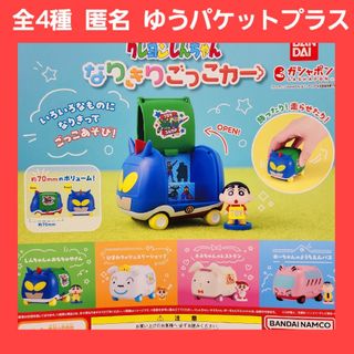 ゼッケン鞍チャーム&馬メンコキーホルダー 【ソダシ引退記念 ゼッケン鞍チャーム&馬メンコキーホルダー 【ソダシ引退記念