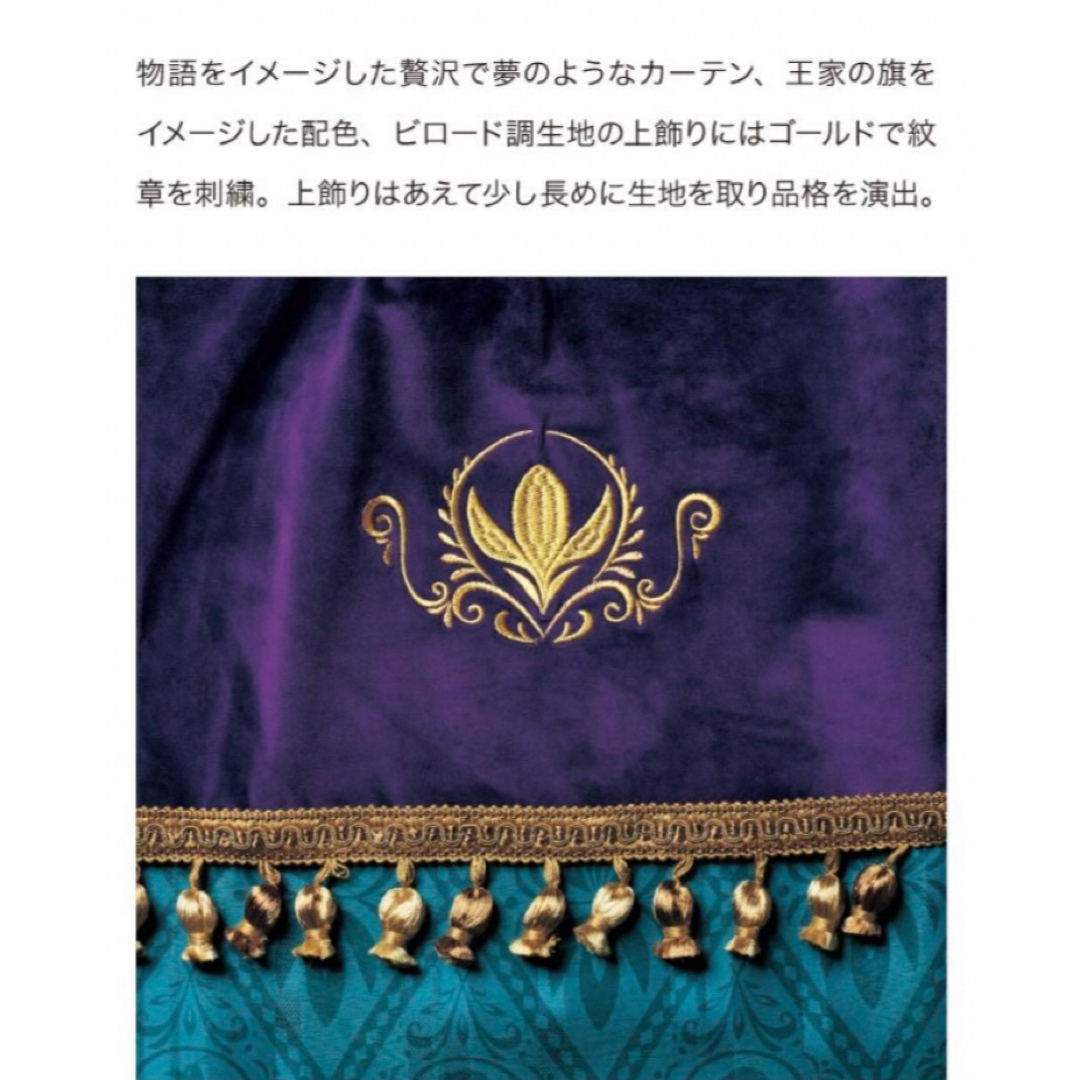 アナと雪の女王 - ベルメゾンディズニーファンタジーショップ アナと雪の女王 - ベルメゾンディズニーファンタジーショップ