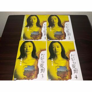 あさが来た(完全版) たより DVD1〜13全巻セット、スピンオフ「割れ鍋に あさが来た(完全版) たより DVD1〜13全巻セット、スピンオフ「割れ鍋に