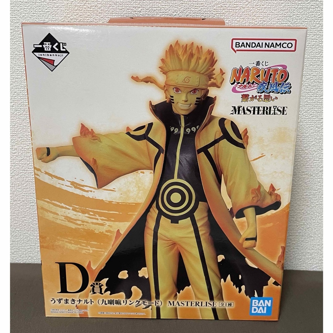 NARUTO 一番くじ D賞 うずまきナルト エンタメ/ホビーのおもちゃ/ぬいぐるみ(キャラクターグッズ)の商品写真