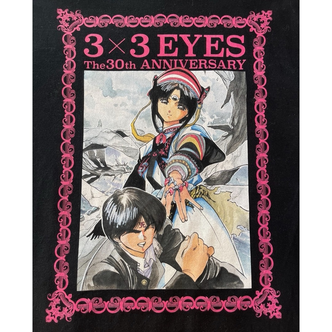 サザンアイズ 3x3 eyes 30周年記念 Tシャツ Mサイズの通販 by サザンアイズ 3x3 eyes 30周年記念 Tシャツ Mサイズの通販 by