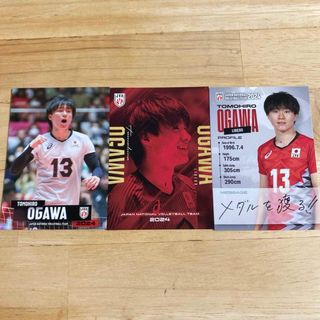 小川智大 キーホルダー アクリルボールチェーン 丸っこい