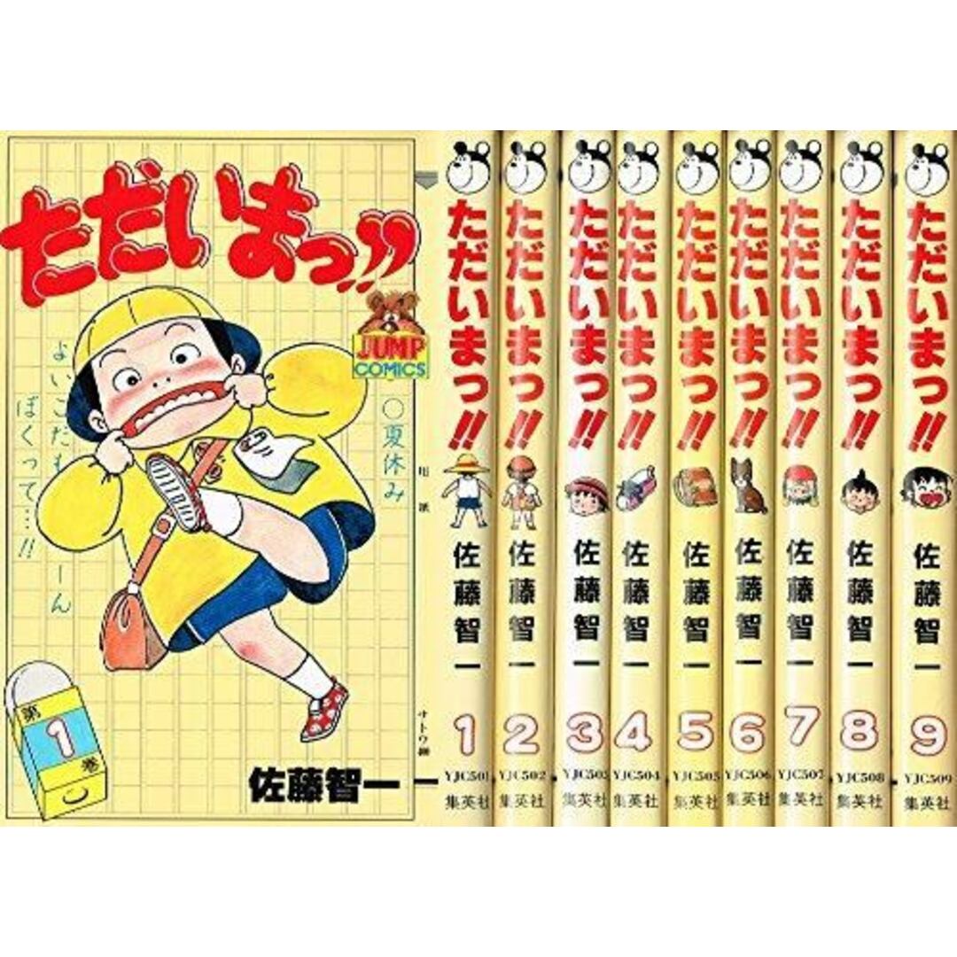 ◎ドラえもん 最終話 ガ・フェーク 田島・T・安恵 ◎ 伝説の発禁 ◎ドラえもん 最終話 ガ・フェーク 田島・T・安恵 ◎ 伝説の発禁