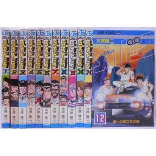 中古】よろしくメカドック 全12巻 完結セット 初版=4・6~12 中古】よろしくメカドック 全12巻 完結セット 初版=4・6~12