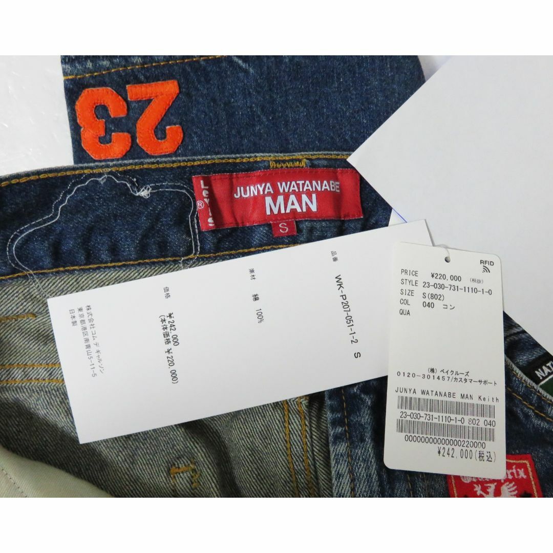 JUNYA WATANABE MAN - Levi's × JUNYA WATANABE Keith Haring JUNYA WATANABE MAN - Levi's × JUNYA WATANABE Keith Haring