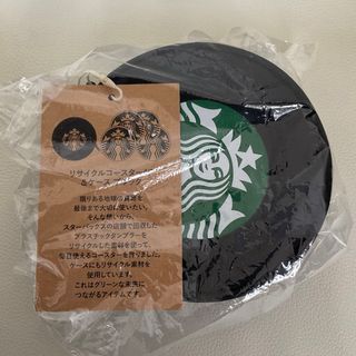 スターバックス(Starbucks)のSTARBUCKS スターバックス リサイクルコースター4P＆ケース ブラック(テーブル用品)