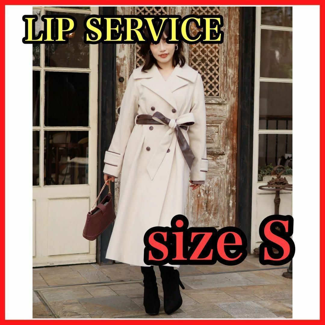リップサービス lip service ウエストタックフレアコート アイボリー