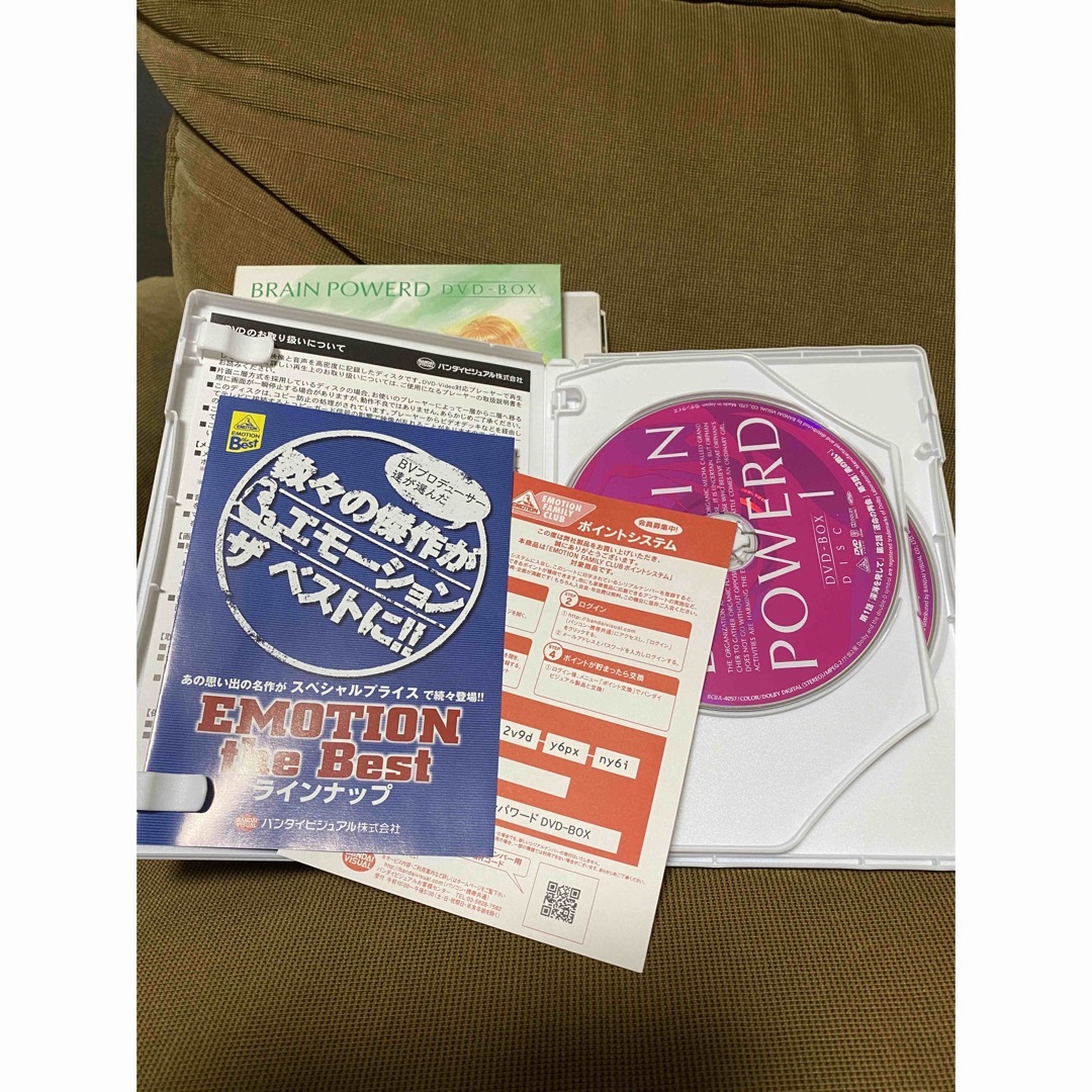 EMOTION the Best ブレンパワード DVD-BOX|DVD/ブルーレイ EMOTION the Best ブレンパワード DVD-BOX|DVD/ブルーレイ