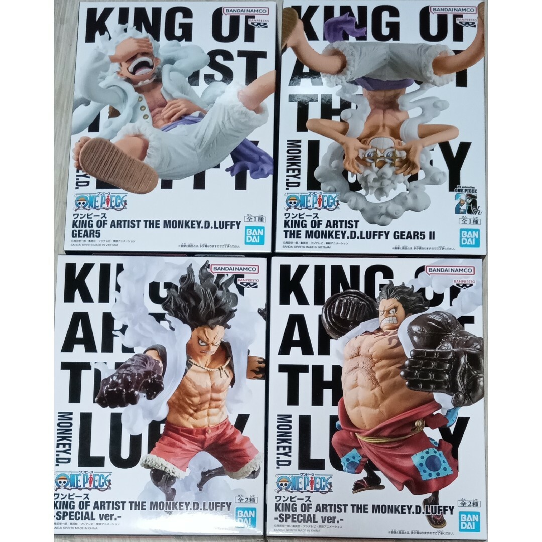 ワンピース KING OF ARTISTルフィ 全4種セット 新品未開封 ワンピース KING OF ARTISTルフィ 全4種セット 新品未開封