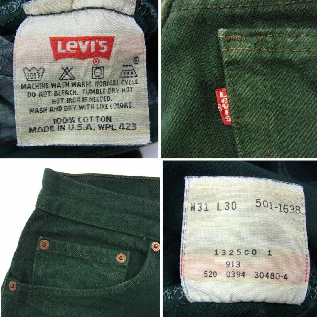 Levi's - USA製 VINTAGE○LEVIS リーバイス 501-1638 ジーパン Levi's - USA製 VINTAGE○LEVIS リーバイス 501-1638 ジーパン