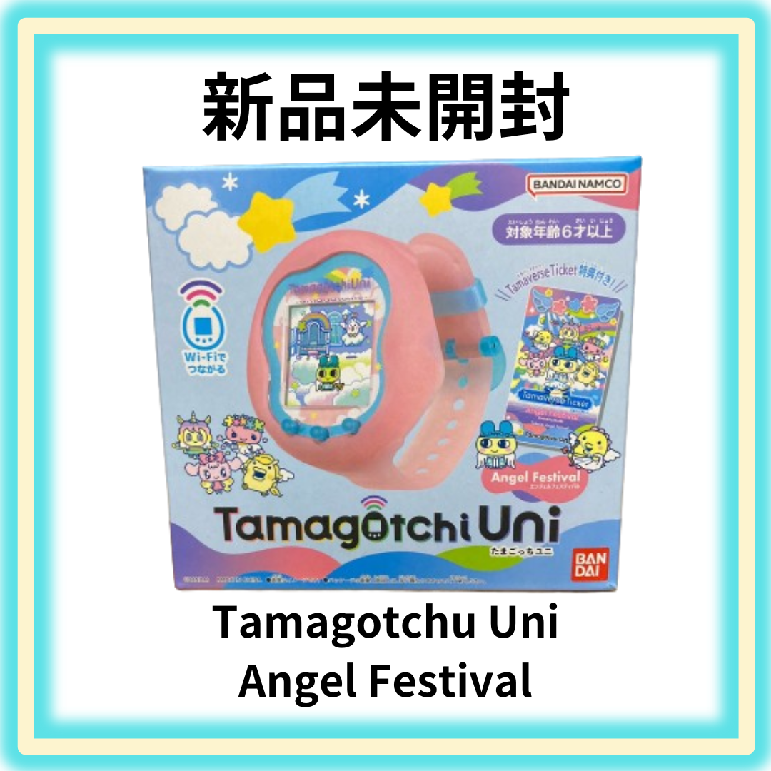 Tamagotchi Uni Angel Festival バンダイ たまごっちユニ