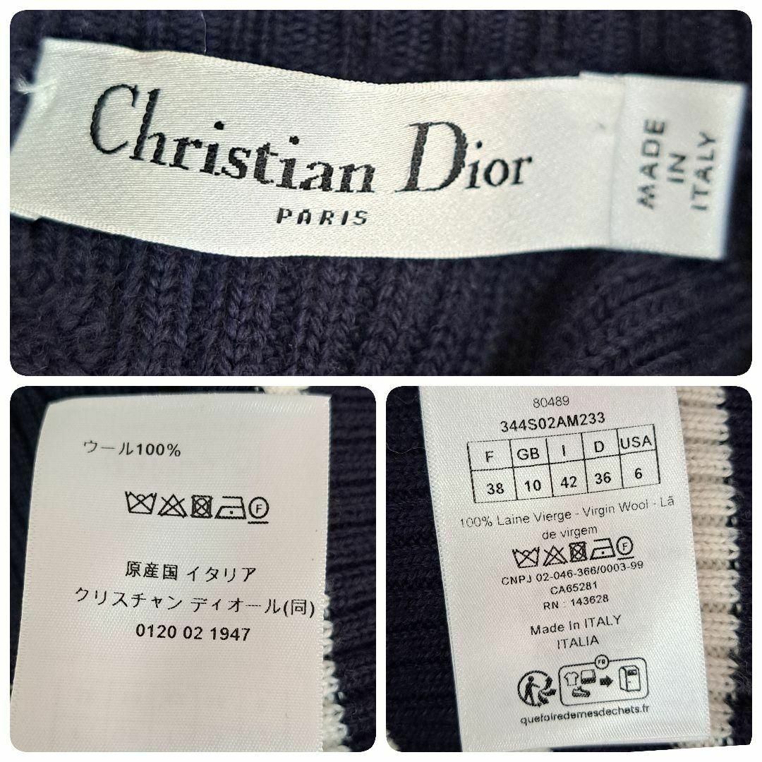 Christian Dior - 未使用級✨ディオール 23AW現行タグ Christian Dior - 未使用級✨ディオール 23AW現行タグ