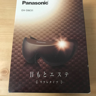 パナソニック(Panasonic)の再値下！【新品未使用】Panasonic 目もとエステ(フェイスケア/美顔器)