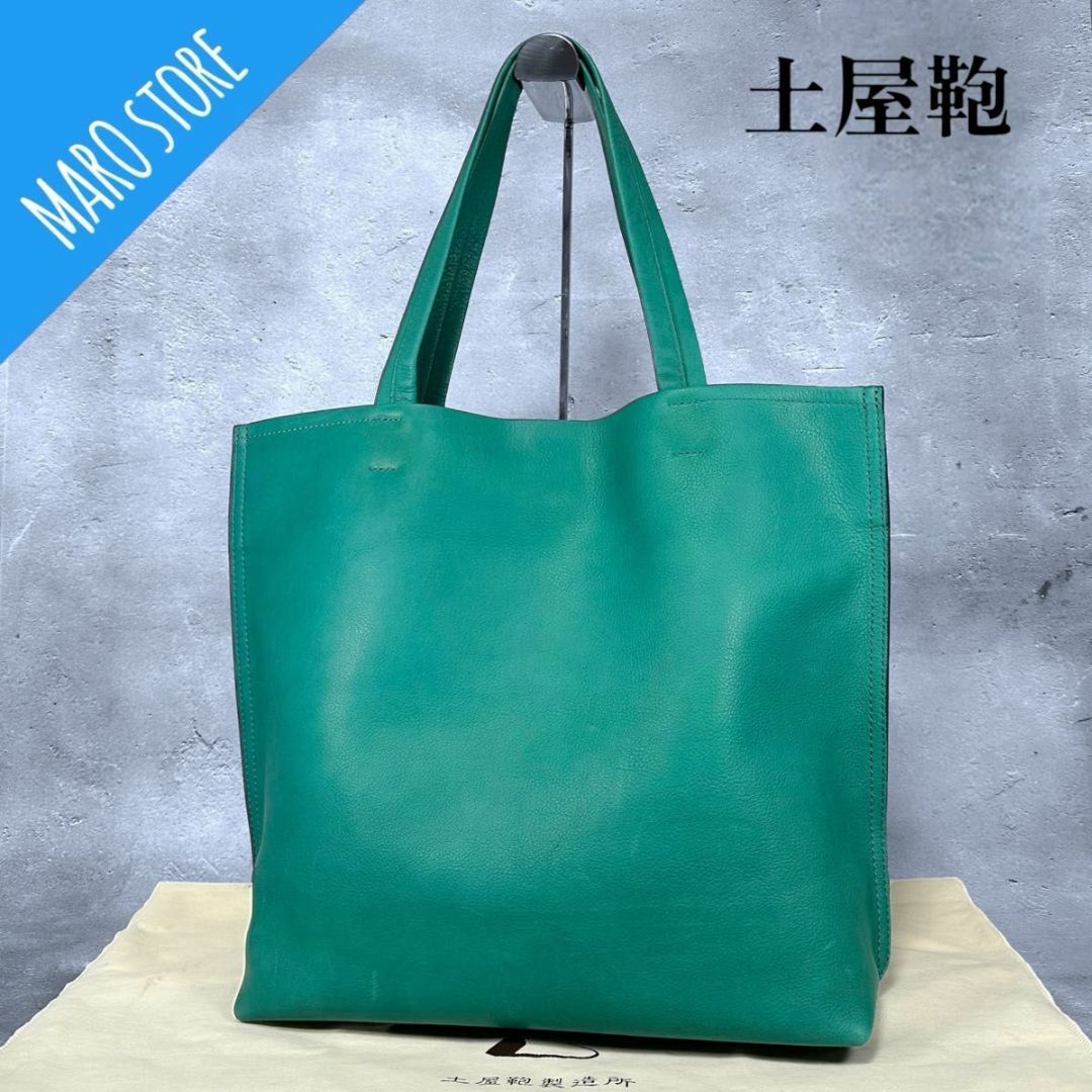 土屋鞄製造所 - 【美品】土屋鞄 カラーダイアリー コンフィ 土屋鞄製造所 - 【美品】土屋鞄 カラーダイアリー コンフィ