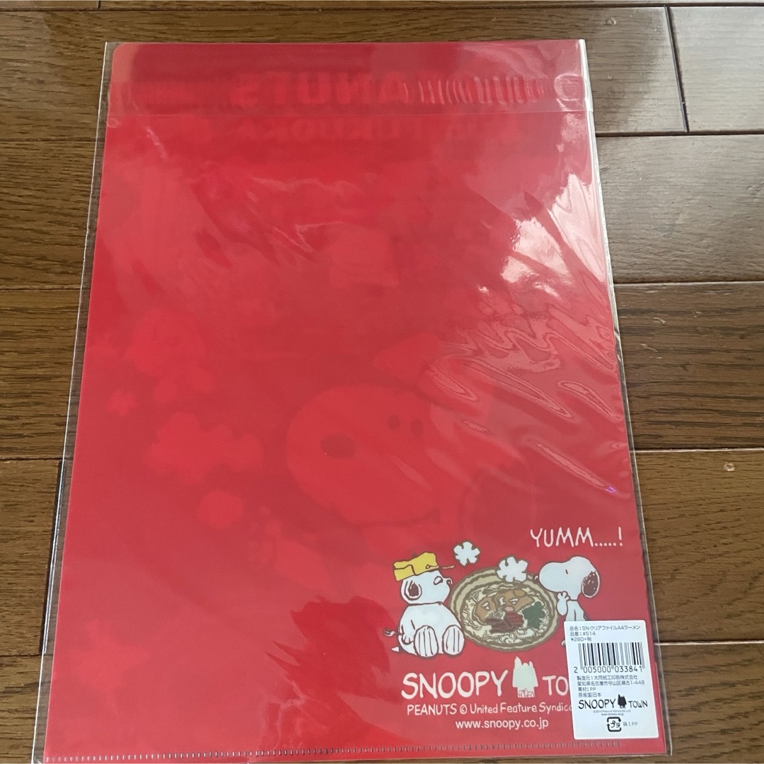 PEANUTS - 【レア!未開封】福岡限定スヌーピー クリアファイル PEANUTS - 【レア!未開封】福岡限定スヌーピー クリアファイル