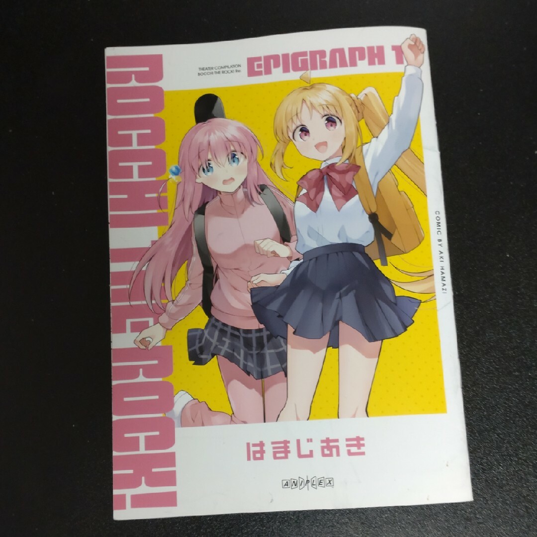 ぼっち・ざ・ろっく!映画特典 エンタメ/ホビーのおもちゃ/ぬいぐるみ(キャラクターグッズ)の商品写真