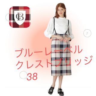 BLUE LABEL CRESTBRIDGE - ♡超美品クレストブリッジチェック柄 BLUE LABEL CRESTBRIDGE - ♡超美品クレストブリッジチェック柄