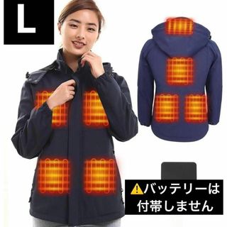 電熱ジャケット レディースL 高出力速暖 5段階調温＆独立　バッテリーなし(ダウンジャケット)
