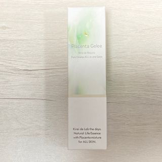 キレイデラボ(Kirei de Lab)のキレイデボーテ　オールインワンジュレ　ゲルクリーム　150g(オールインワン化粧品)