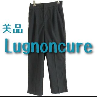 ルノンキュール(Lugnoncure)の新品 ルノンキュール Lugnoncure テーパードパンツ ブラック(カジュアルパンツ)