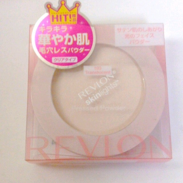 REVLON(レブロン)のスキンライトプレストパウダー コスメ/美容のベースメイク/化粧品(フェイスカラー)の商品写真