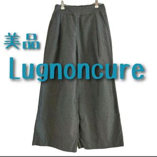 ルノンキュール(Lugnoncure)の美品 Lugnonure ルノンキュール ヘリンボーン柄 ワイドパンツ グレー(カジュアルパンツ)