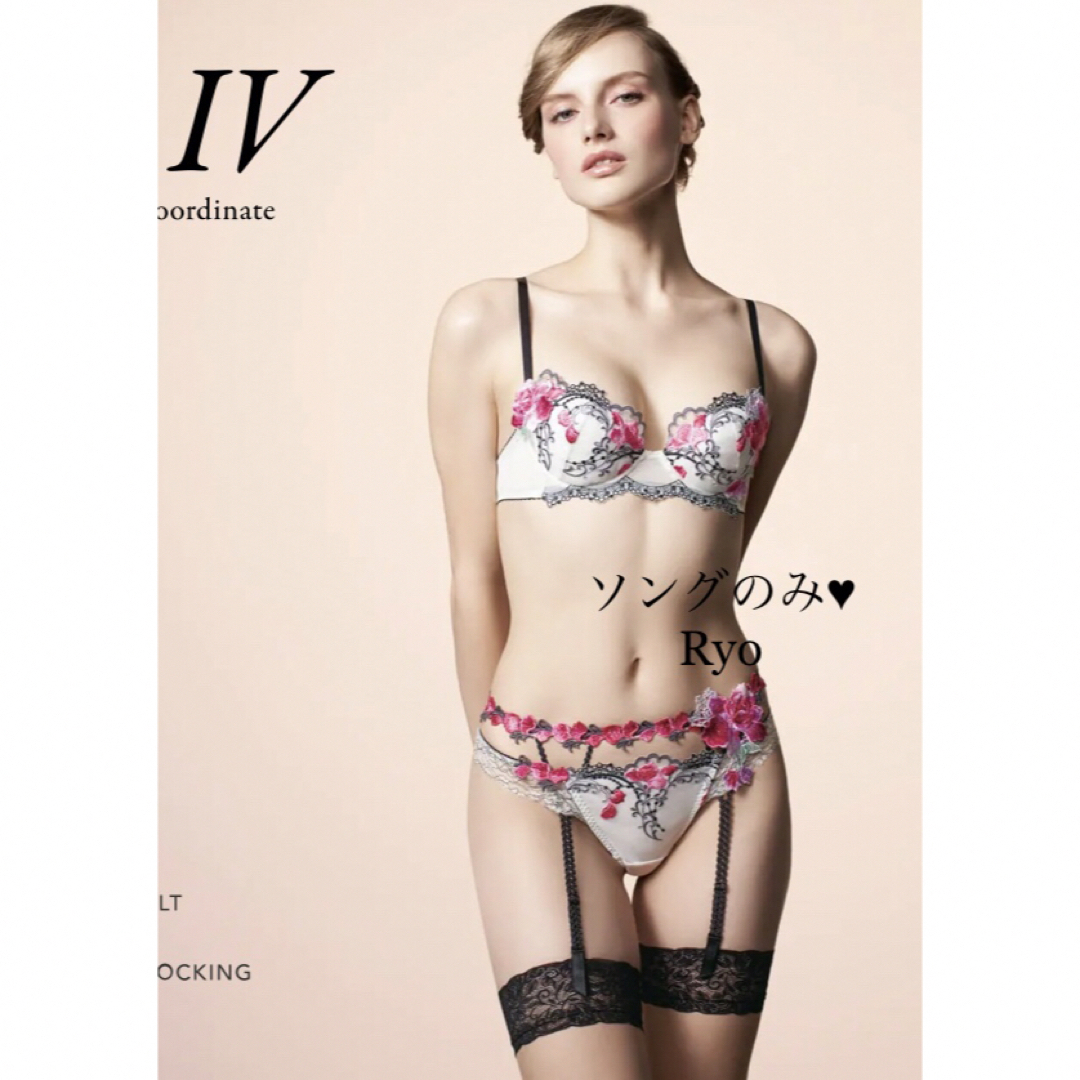 Wacoal - WACOAL サルート91g ❤︎ サルートソング✨Lサイズの Wacoal - WACOAL サルート91g ❤︎ サルートソング✨Lサイズの