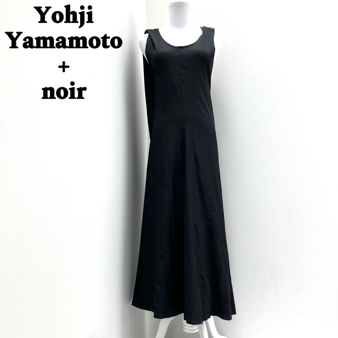 Yohji Yamamoto + noir ブラック ロング ドレス Yohji Yamamoto + noir ブラック ロング ドレス