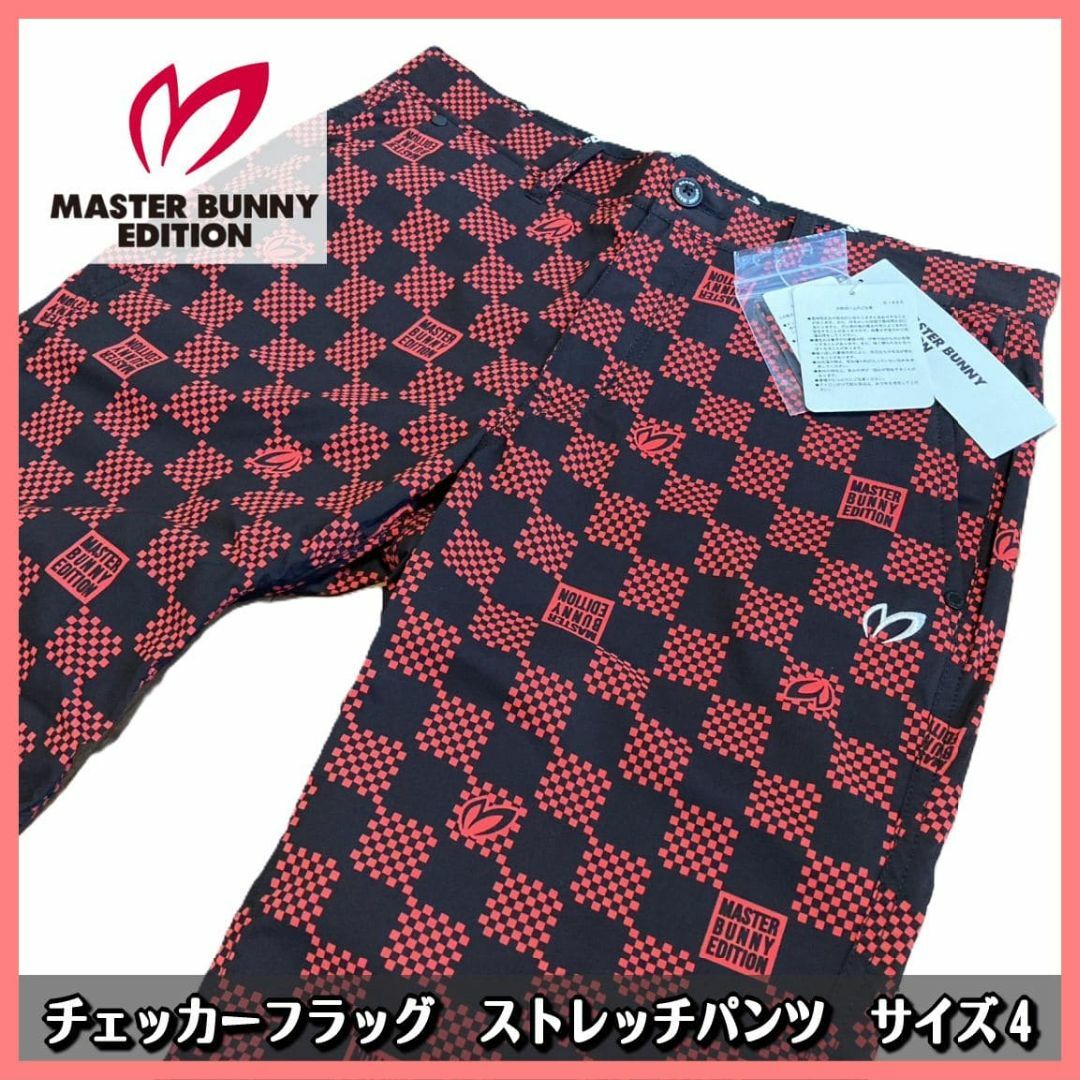 マスターバニー パーリーゲイツ 岩井千怜 岩井明愛 ゴルフパンツ マスターバニー パーリーゲイツ 岩井千怜 岩井明愛 ゴルフパンツ