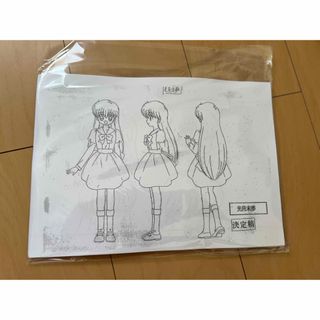 だぁ!だぁ!だぁ! 設定資料　54枚(キャラクターグッズ)