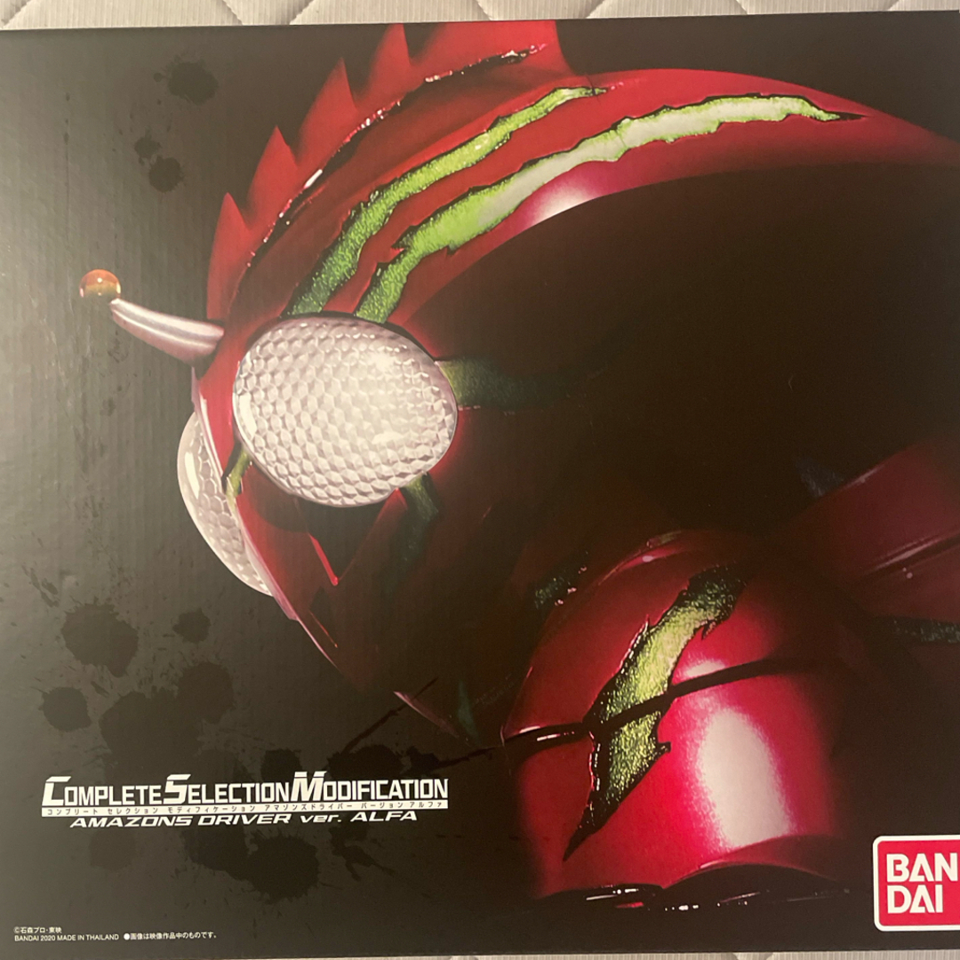 バンダイ CSMアマゾンズドライバーver.アルファ COMPLETE SELE