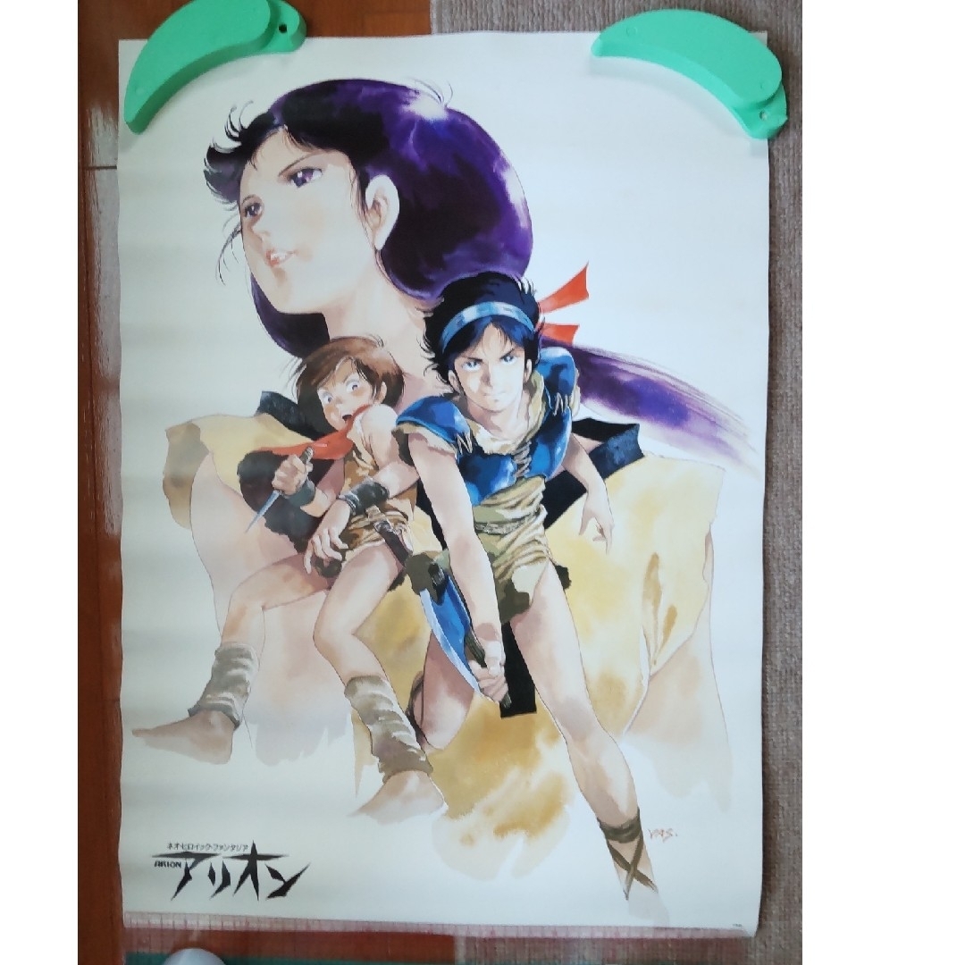 【2025秋冬新作】 ポスター アリオン B2 shop いろいろあるよ's by (2枚目)の通販 ポスター