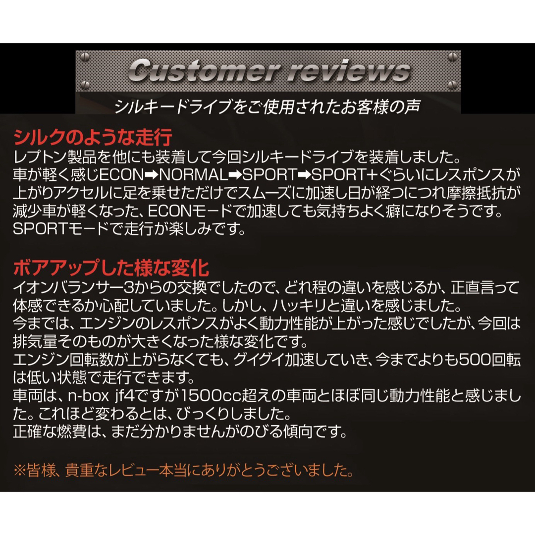 シルキードライブ 静電気中和 除去 音質向上 検:パワー マイクロ リアクター