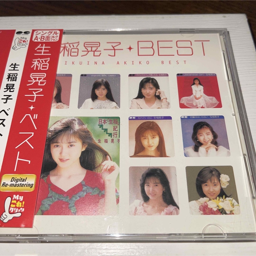 「生稲晃子」SINGLESコンプリート 「生稲晃子」SINGLESコンプリート