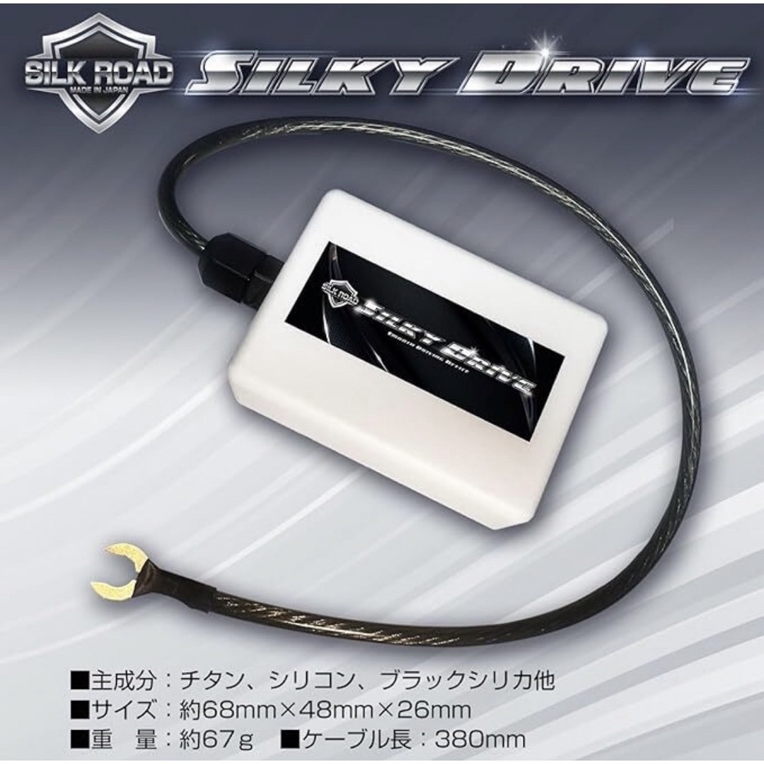 インプレモニター追加2 シルキードライブ 静電気中和 除去 検 インプレモニター追加2 シルキードライブ 静電気中和 除去 検