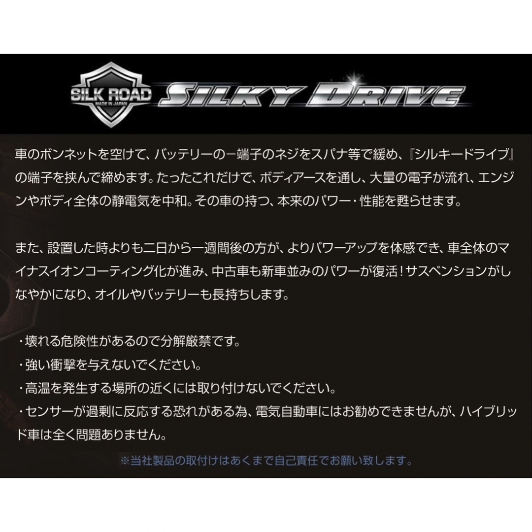 インプレモニター追加2 シルキードライブ 静電気中和 除去 検 インプレモニター追加2 シルキードライブ 静電気中和 除去 検