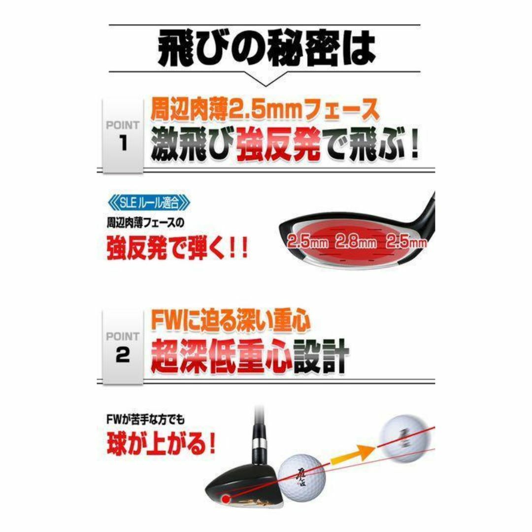Callaway Golf - 新品3本で超激安! 日本一飛んだワークスゴルフ