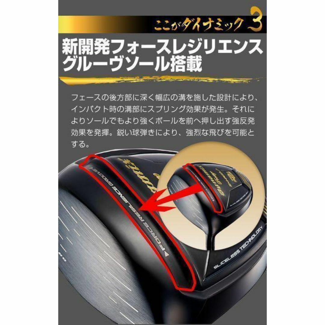 左 高反発 】USTマミヤ装着 ダイナミクス プレステージ 確実20Y 左 高反発 】USTマミヤ装着 ダイナミクス プレステージ 確実20Y