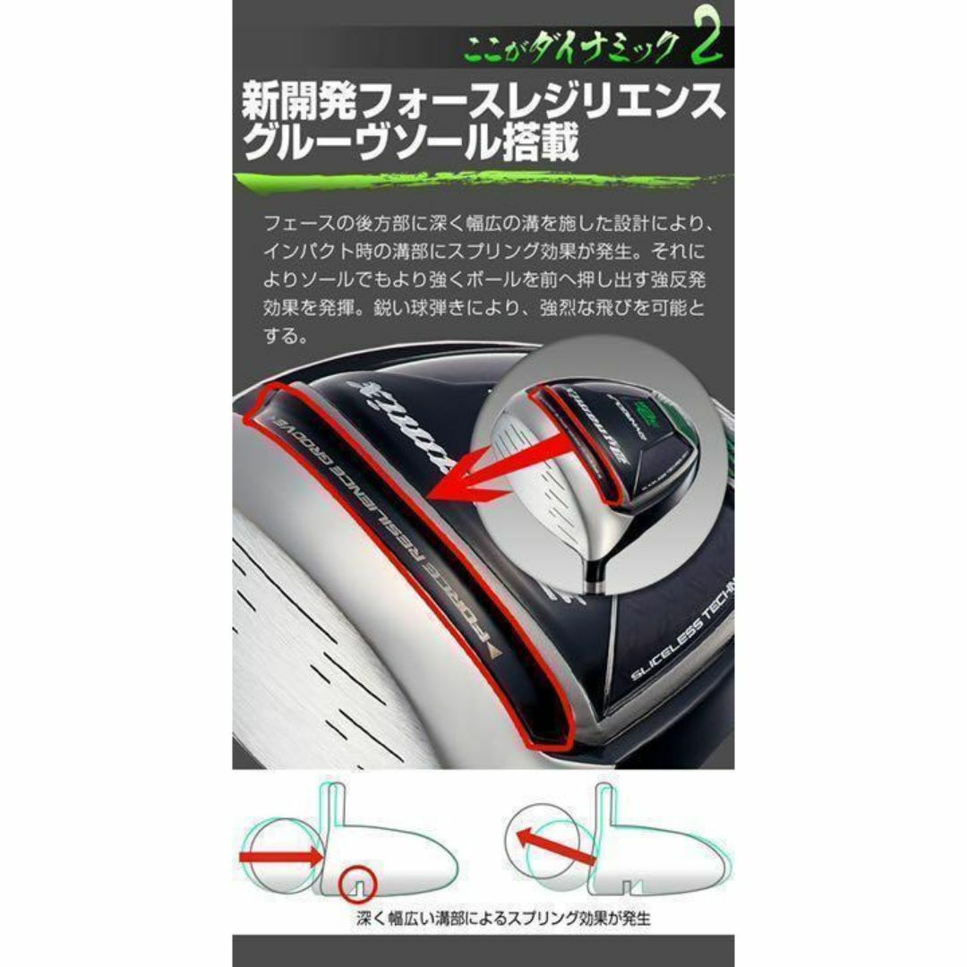 左】実質高反発! 適合最強反発力の飛び! ダイナミクス 三菱飛匠 左】実質高反発! 適合最強反発力の飛び! ダイナミクス 三菱飛匠