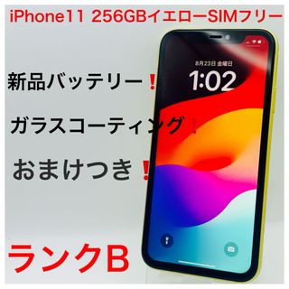 Apple(スマートフォン本体 ・ イエロー/黄色系)のフリマ Apple(スマートフォン本体 ・ イエロー/黄色系)のフリマ
